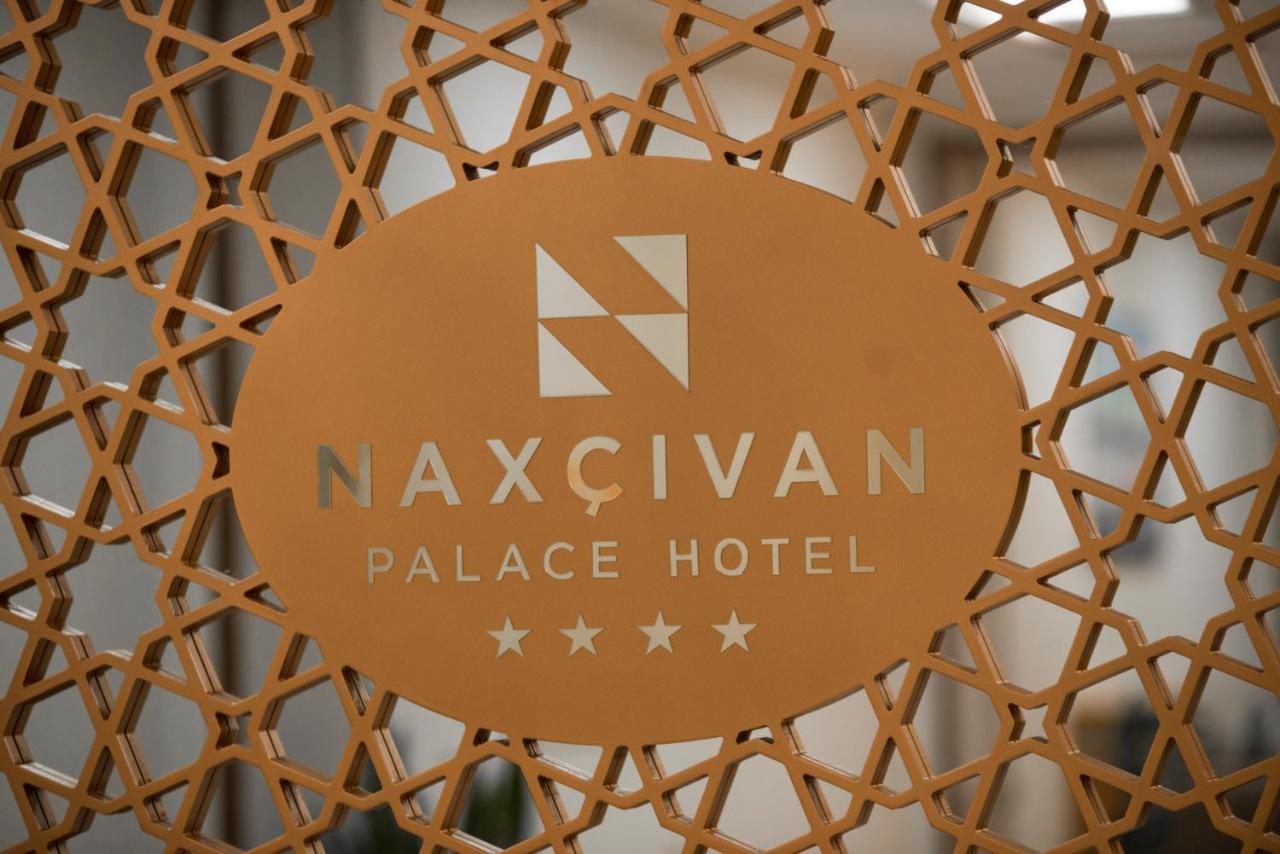 Naxcivan Palace Hotel Xetai المظهر الخارجي الصورة